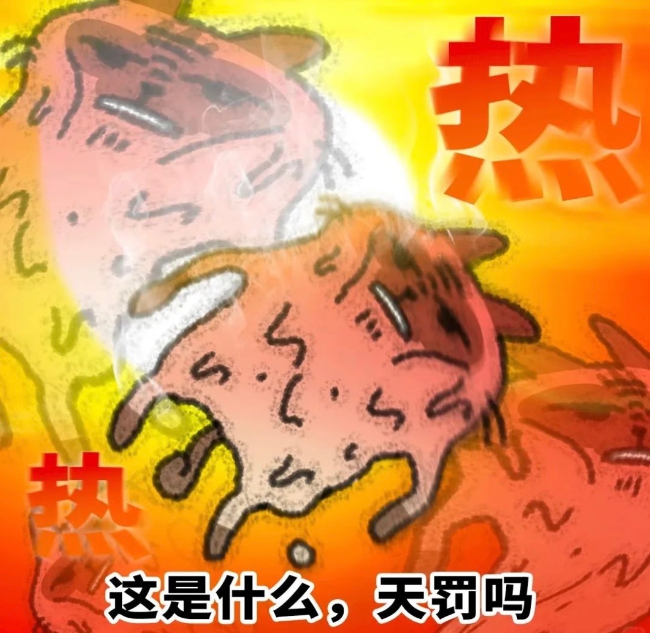 真心觉得夏天被过度营销了到底谁喜欢夏天啊 真心觉得夏天被过度营销了