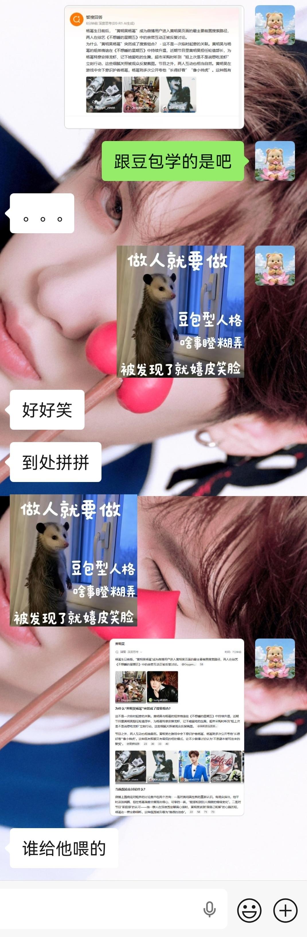 智搜学挺坏 ​​​