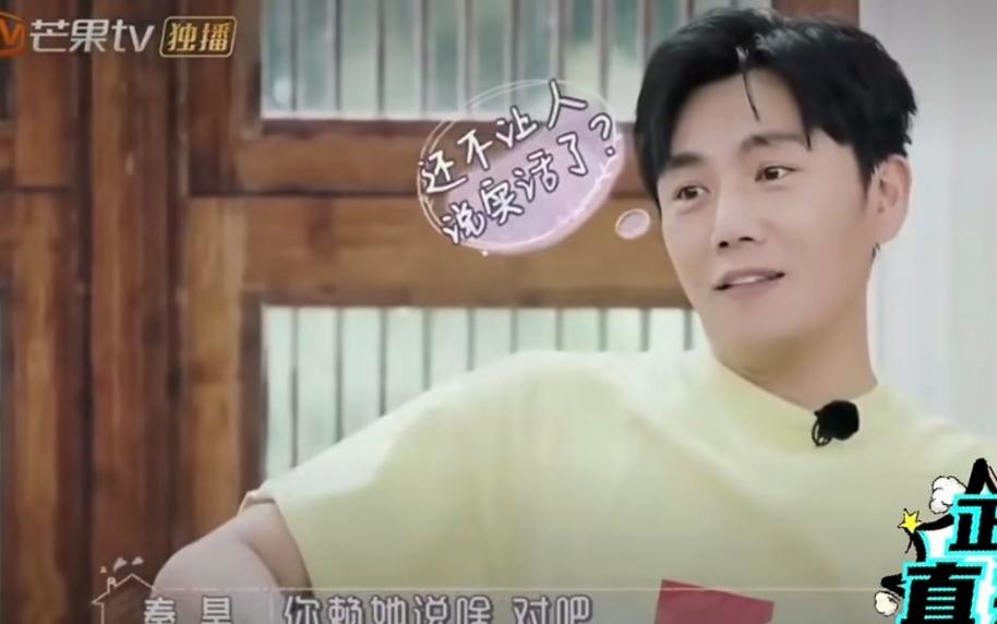 秦昊妈妈：“昊，这两天没跟我们在一起，调侃的调料都少了，你觉得呢？我挺爱听他说话