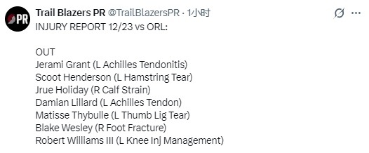 波特兰开拓者杨瀚森连续五战未登场 格兰特左脚跟腱炎，罗威伤病管理，今天小杨应该可