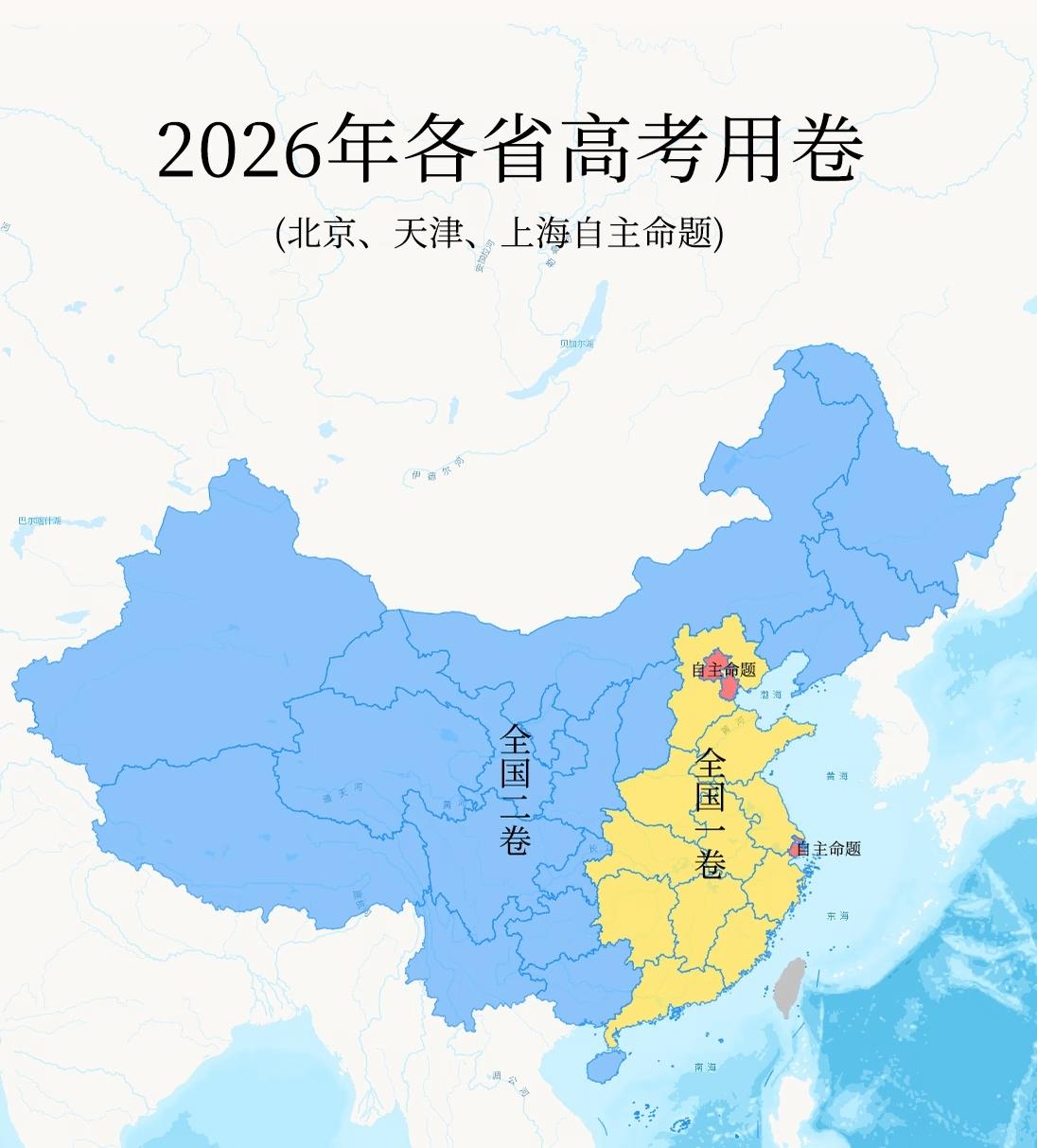 成都西安教育这么强也是卷二[捂脸]