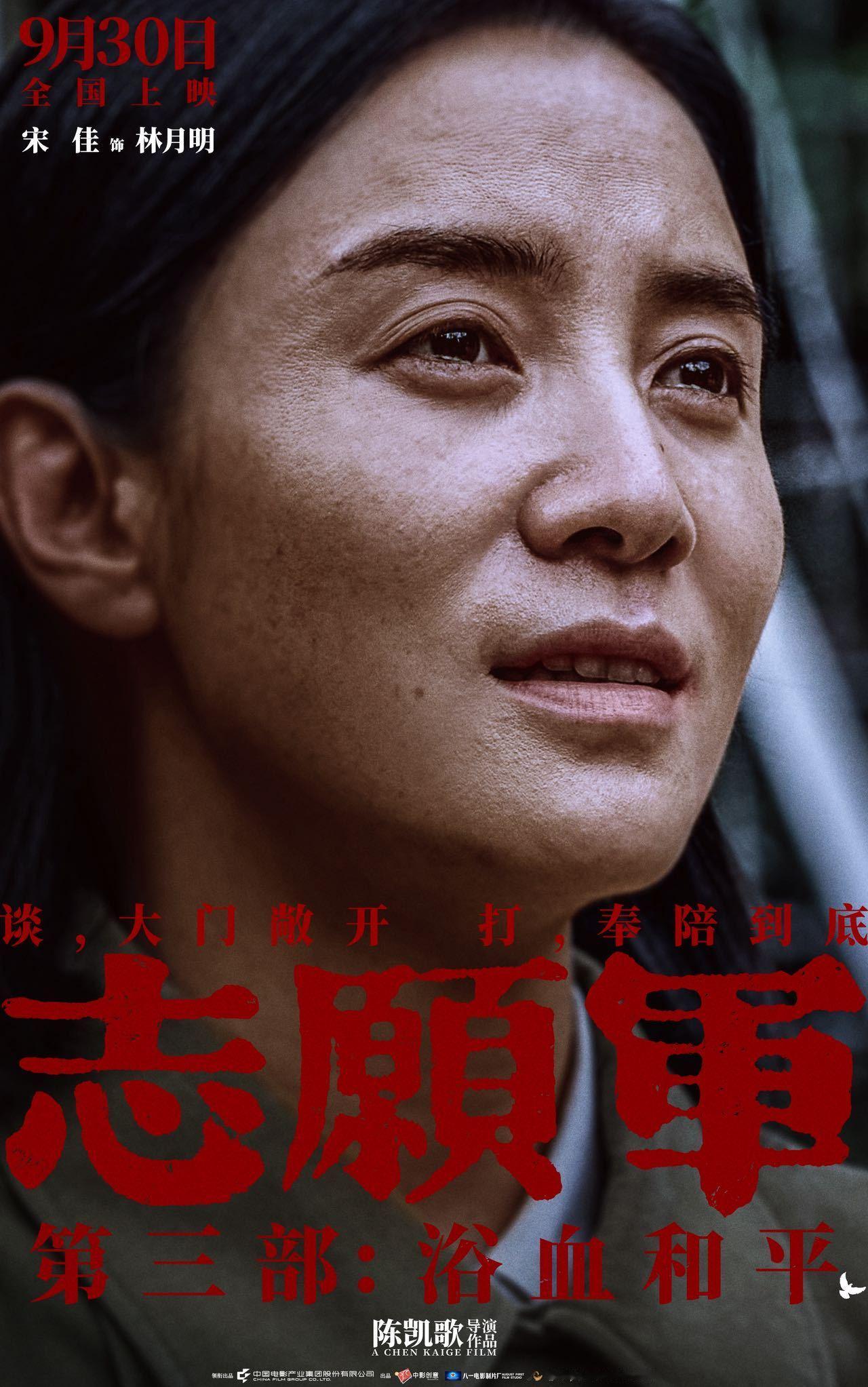 永远会被李晓和林月明亦师亦友的情感打动 从彼此陪伴到温暖救赎，李晓和林月明的“异