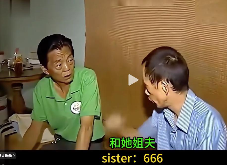 “我老婆在这里睡觉，我在外面上班。”一个男人正说着。

调解员忽然打断，“和谁睡