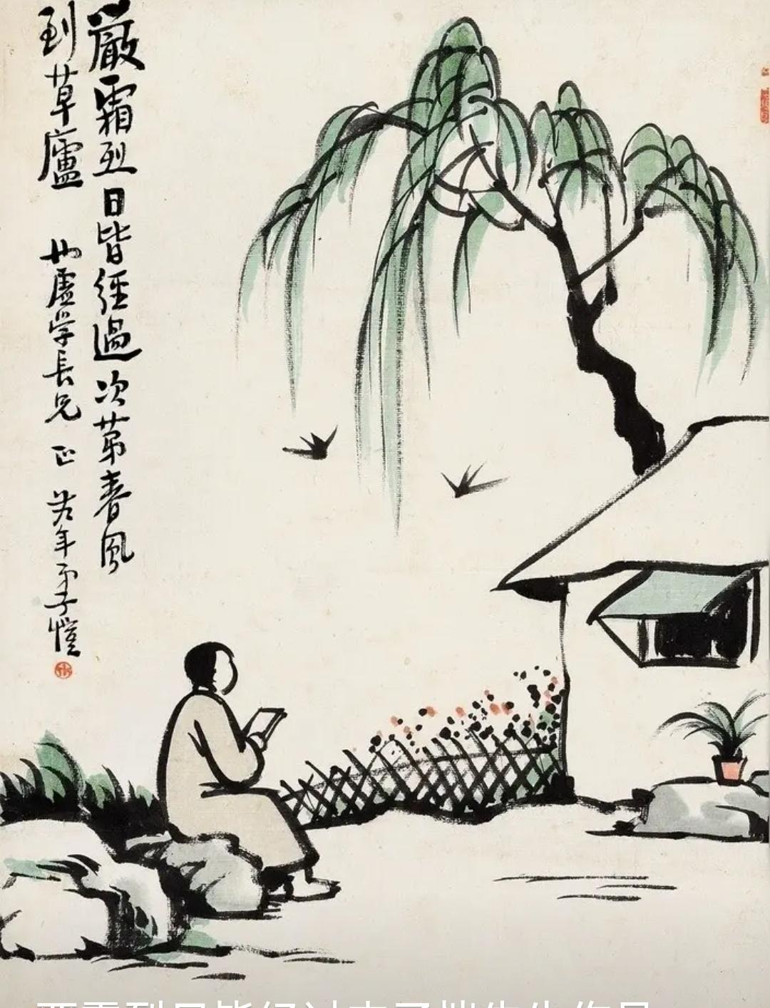 上联，？？？

下联，盛夏时节，三面垂柳十里荷