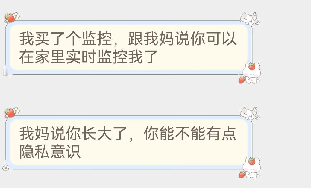 我真笑的受不了 