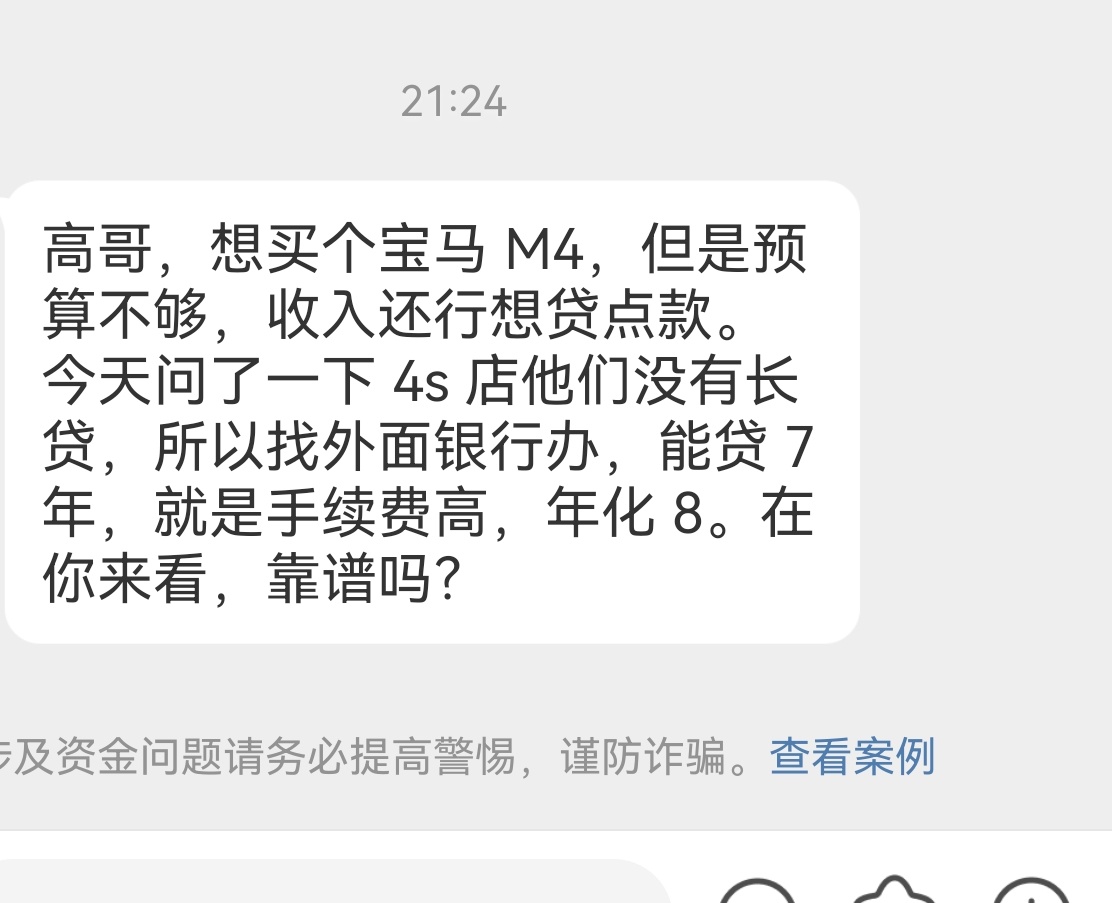 压力太大，利息过高，完全没必要🤦♂️ 