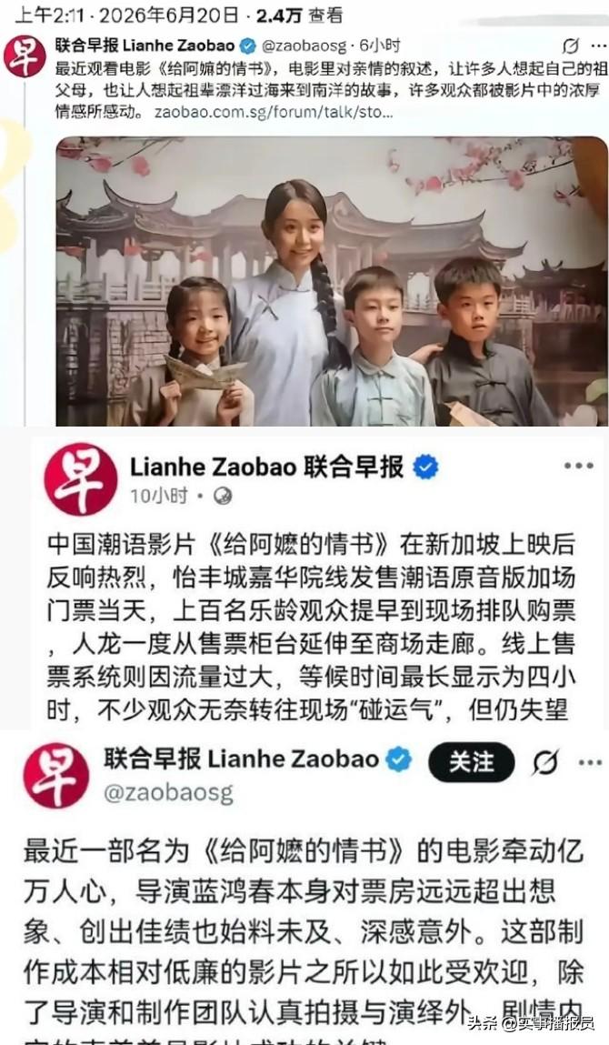 【变脸[震惊]联合早报，你咋了】
之前连着多少天黑你、踩你，还阴阳怪气！
近日突