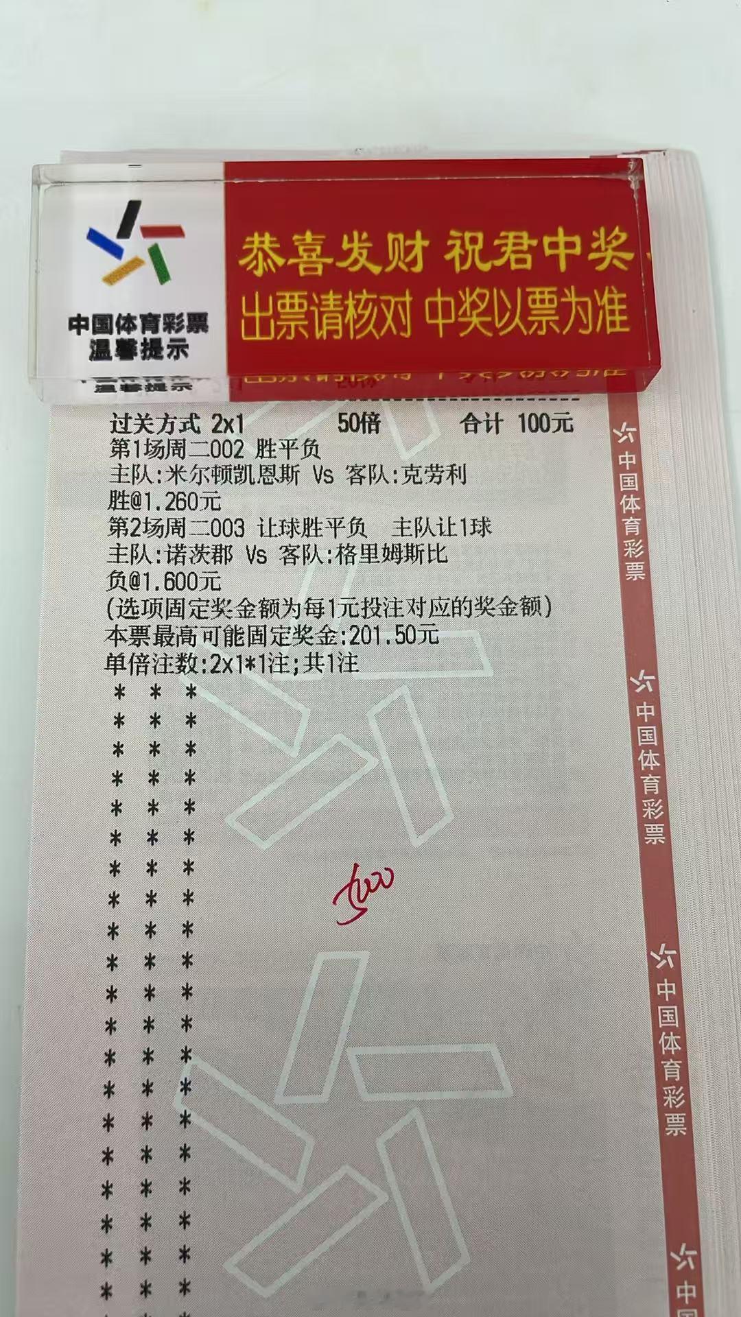 一次次冲击，都只是为了顶峰相见一次次稳定，都是为了兄弟们收🌾稳定说明一切[go
