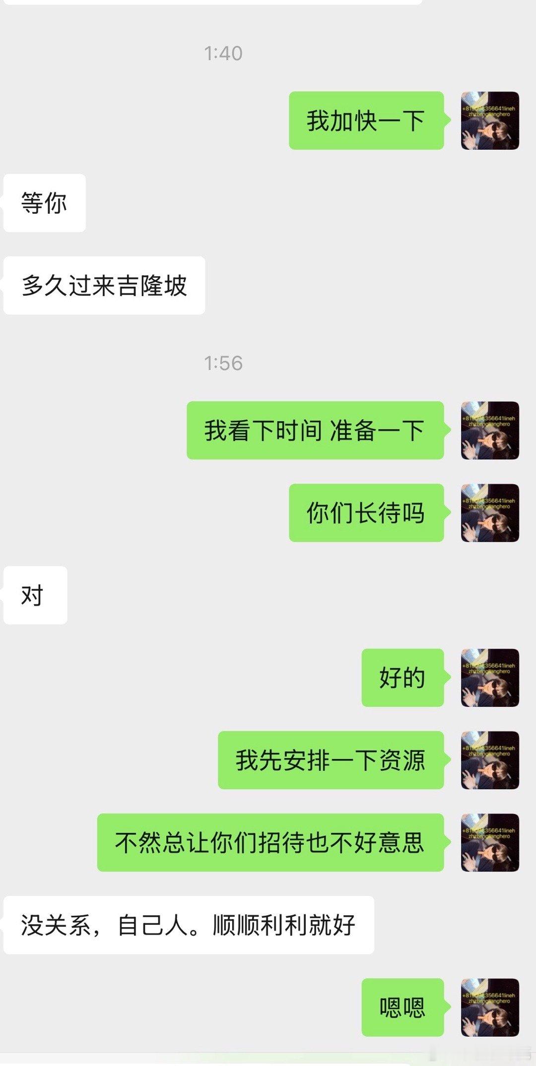 随着年纪的增长…才了解到这个社会上贾英雄贾大哥越来越多了…披着仁义的外表打了道义