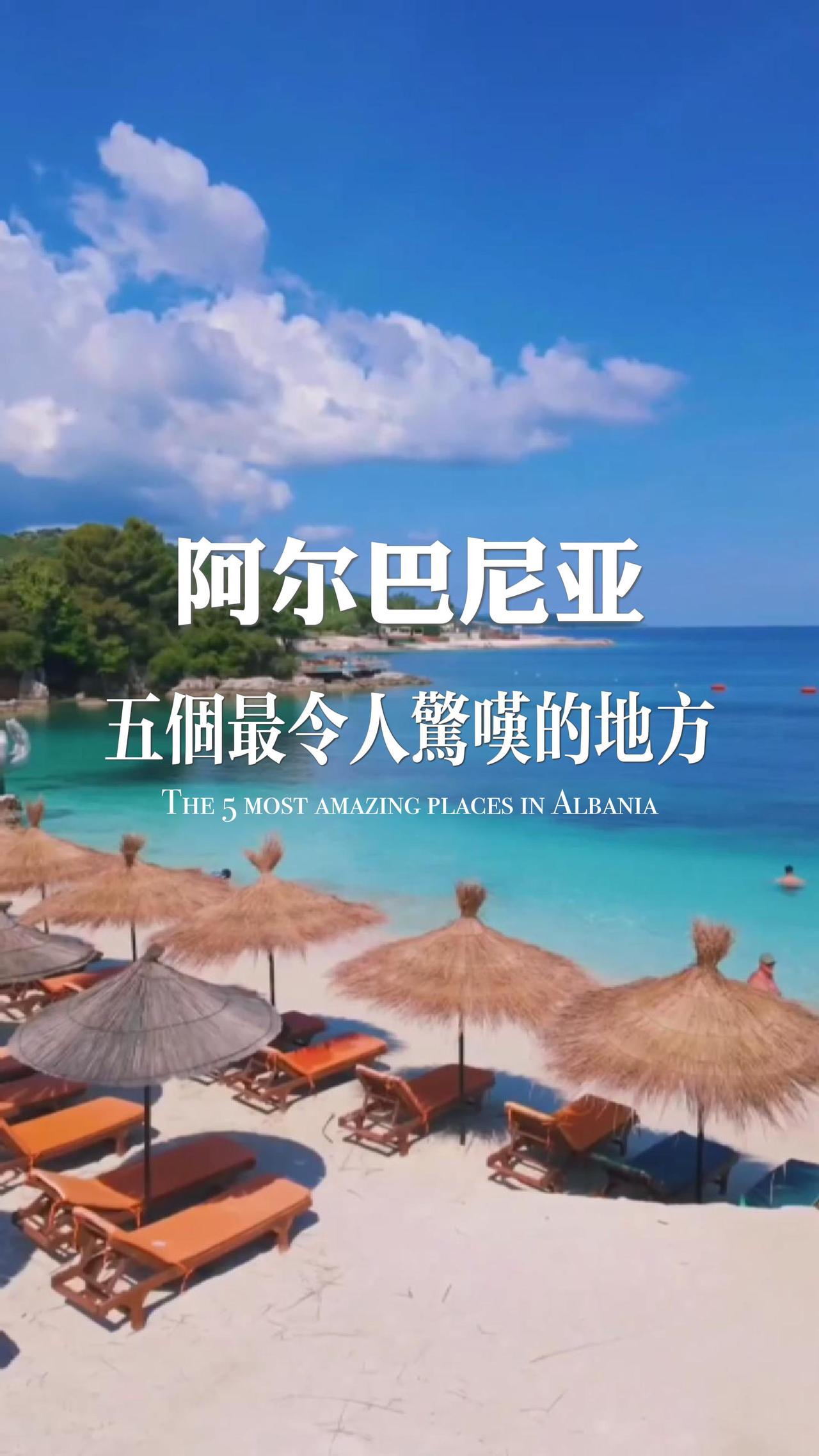 这个对我们无需签证的国家，又多年被世人遗忘，你感觉怎么样呢？