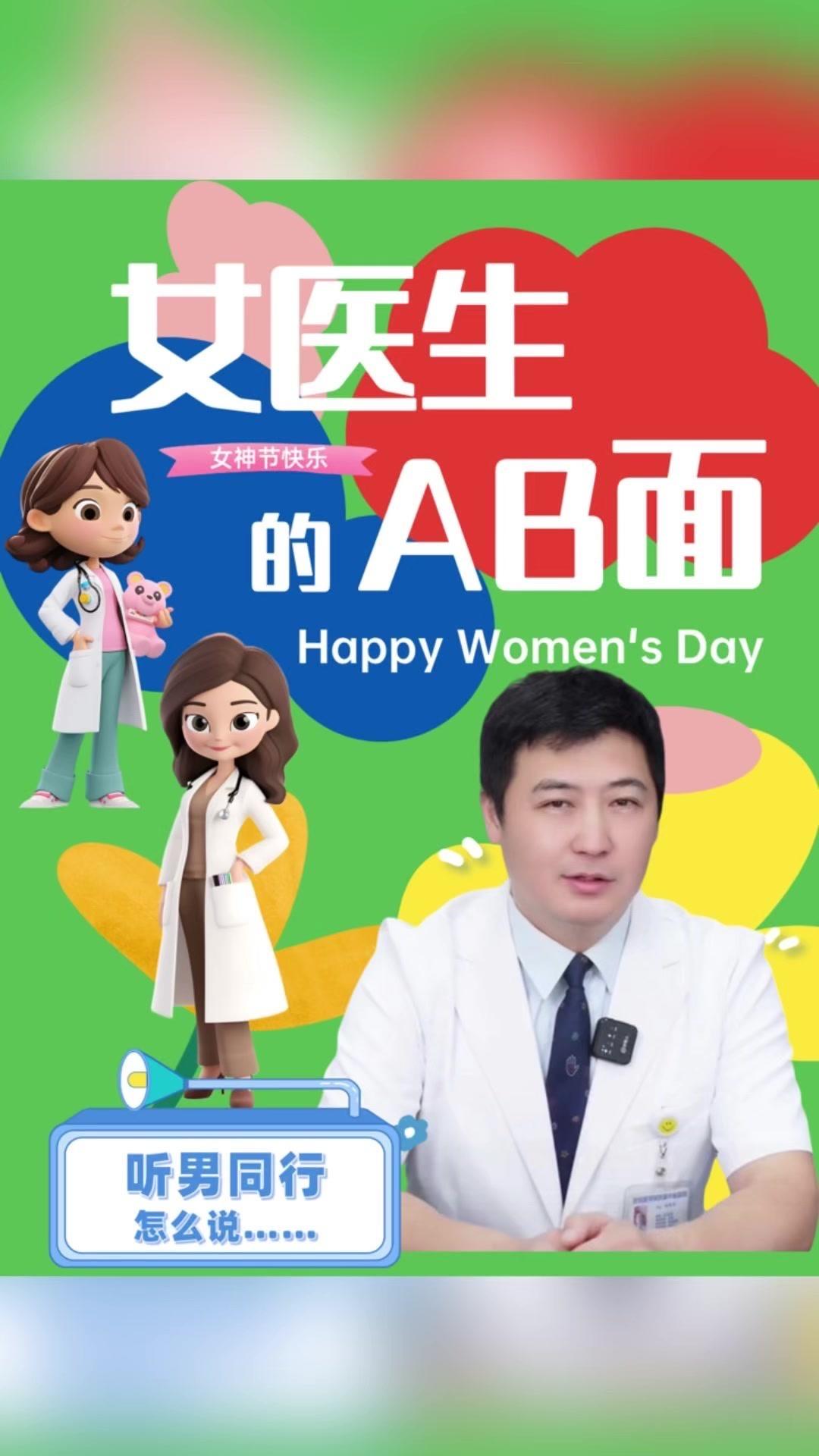 🎬手术艰辛，刷到辛芷蕾扮演的女医生刘梓懿，我想问你们眼中的女医生是不是都是像刘