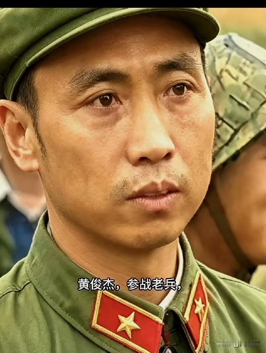 黄俊杰，参战老兵
1986年10月14日，作为“蓝剑-B行动”的主要指挥员，指挥