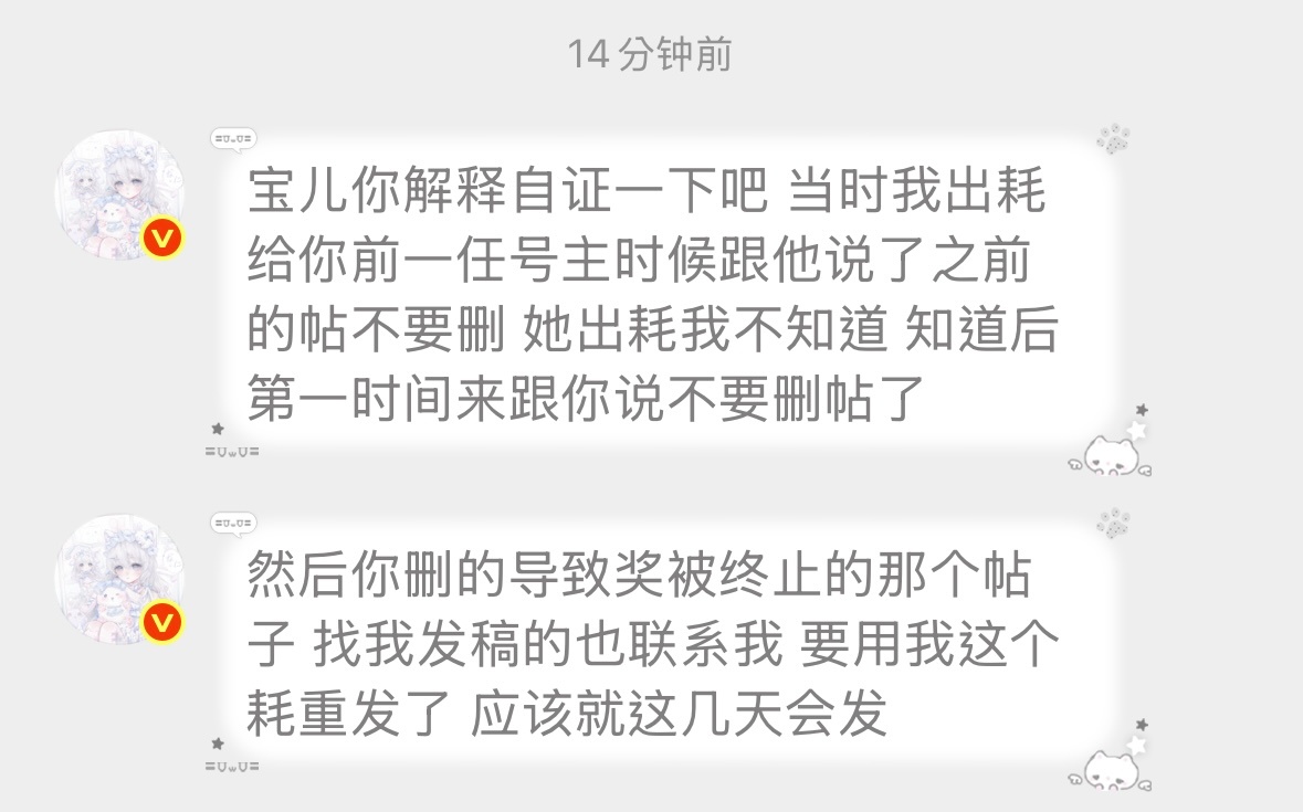 不存在假抽！此事与我无关，帖子会在的耗重发！ 