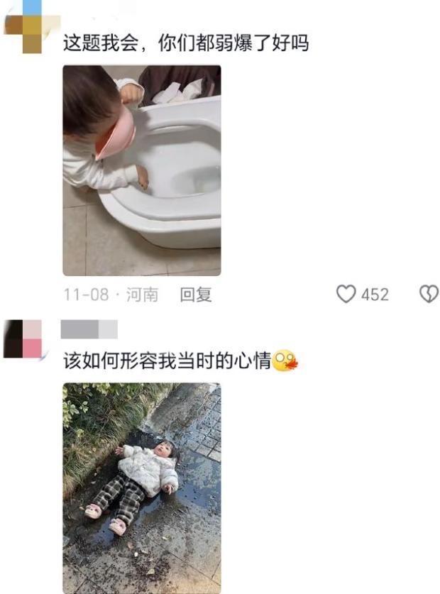 我滴天呀！当妈哪有不疯的？ 