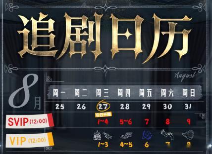 巨塔之后 第一周追剧日历：首更3集，明天播出2集，后三天每天1集 ​​​​