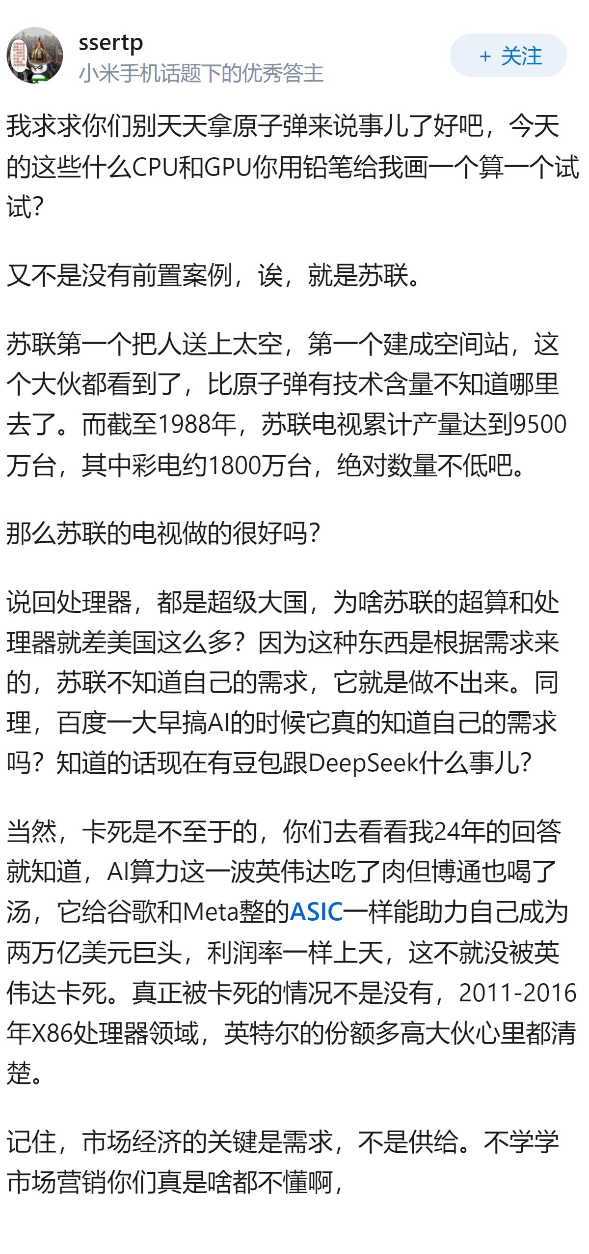 原子弹尚且能突破，难道英伟达的GPU图形处理器就能卡死中国吗？