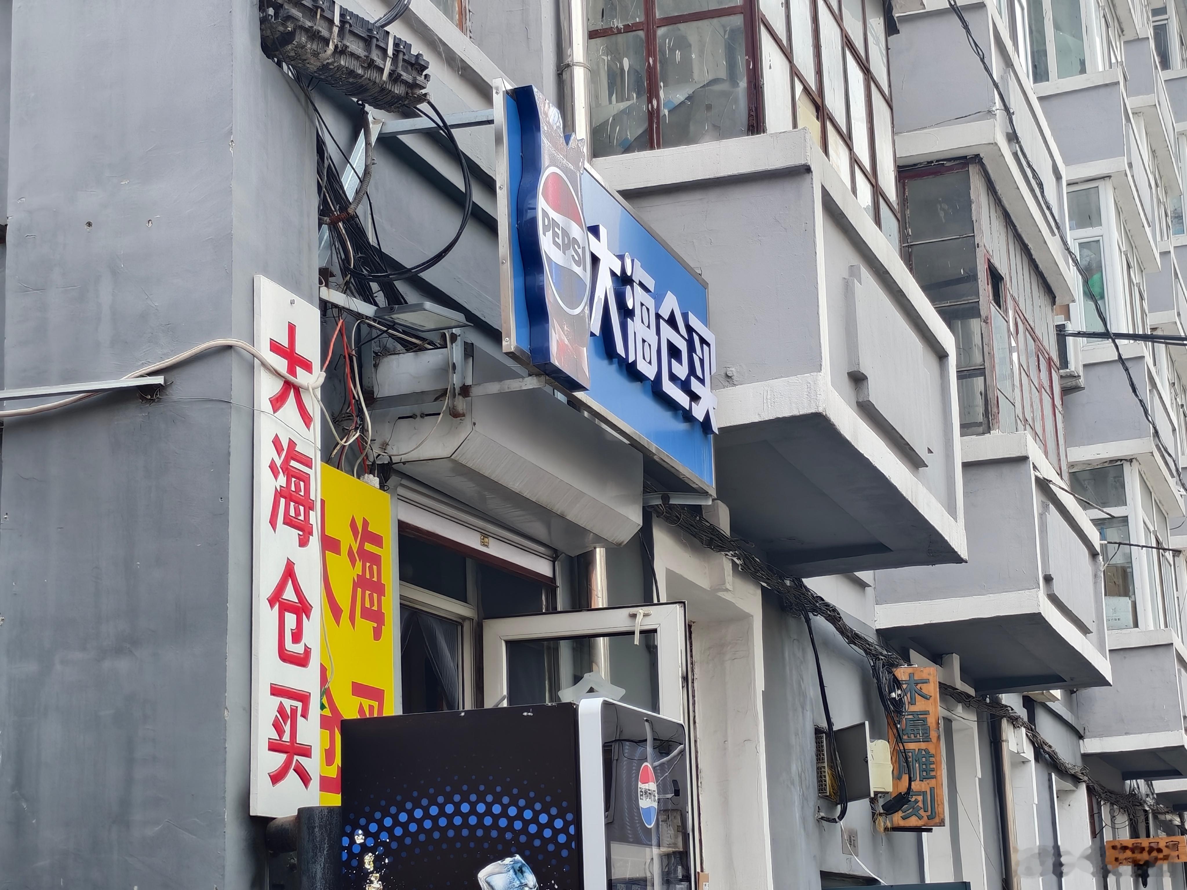 吃包子撑着了，顺着巴洛克老街溜达消食。图五，哈尔滨等你来。 