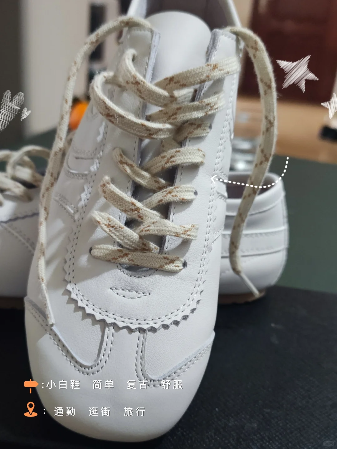 古古小白鞋：满足我的所有愿望