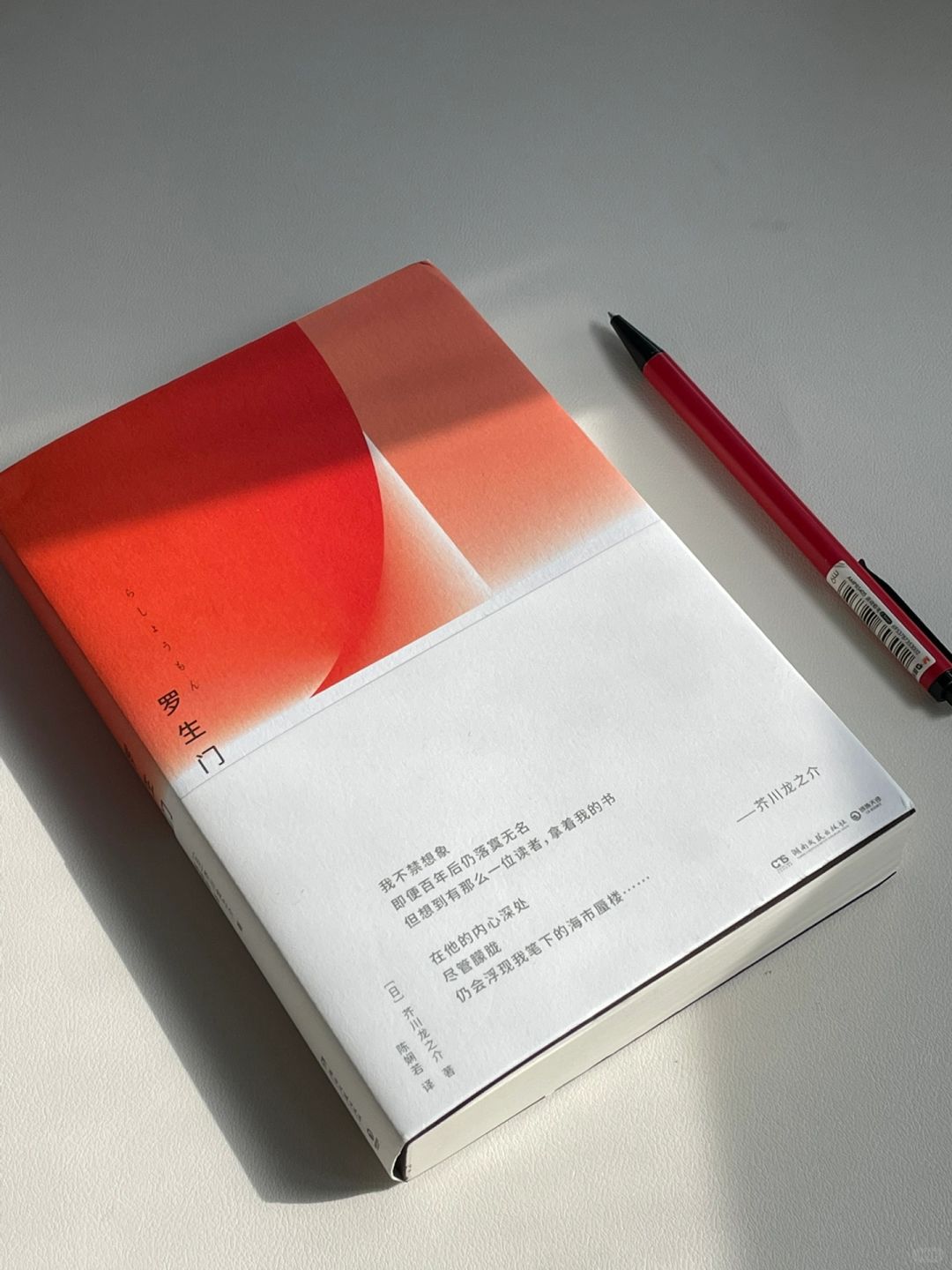 我同情你的不幸，但我希望你一直不幸