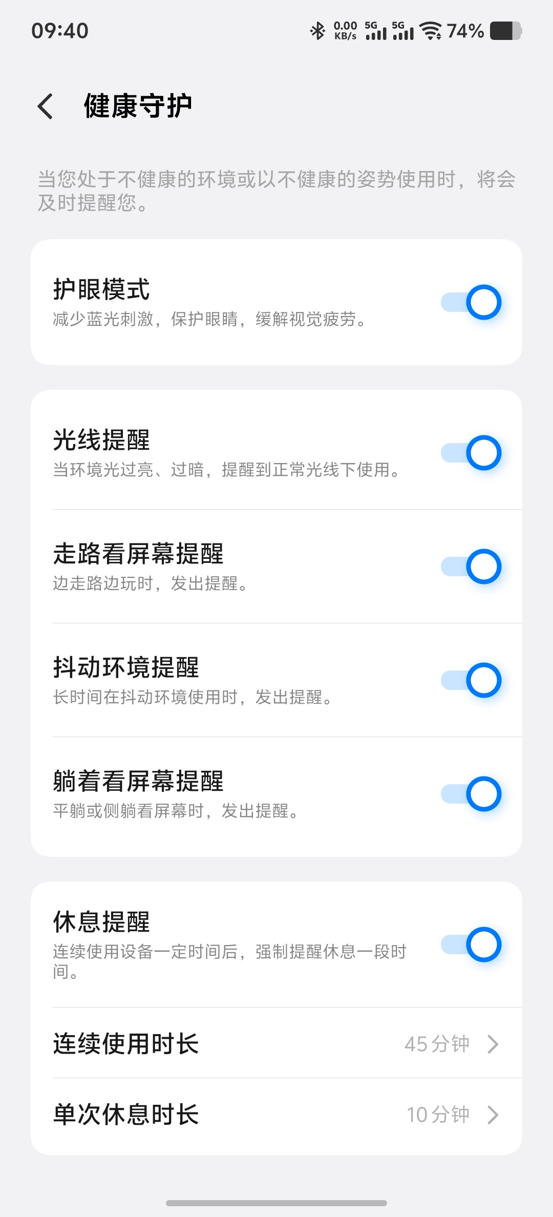 努力放下手机！现在就放了，干活去 