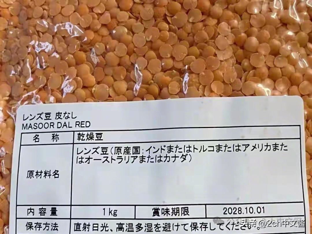 这就是日本的工匠精神吗？第一次看到这样标注商品产地的，日本这款商品的产地是：印度