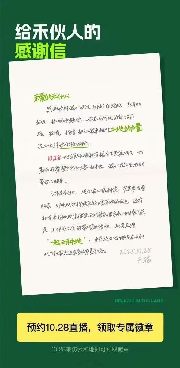 明天十个人全国各地飞回来！！哥几个今年不知道又有什么搞笑小游戏，想到明天又是十个