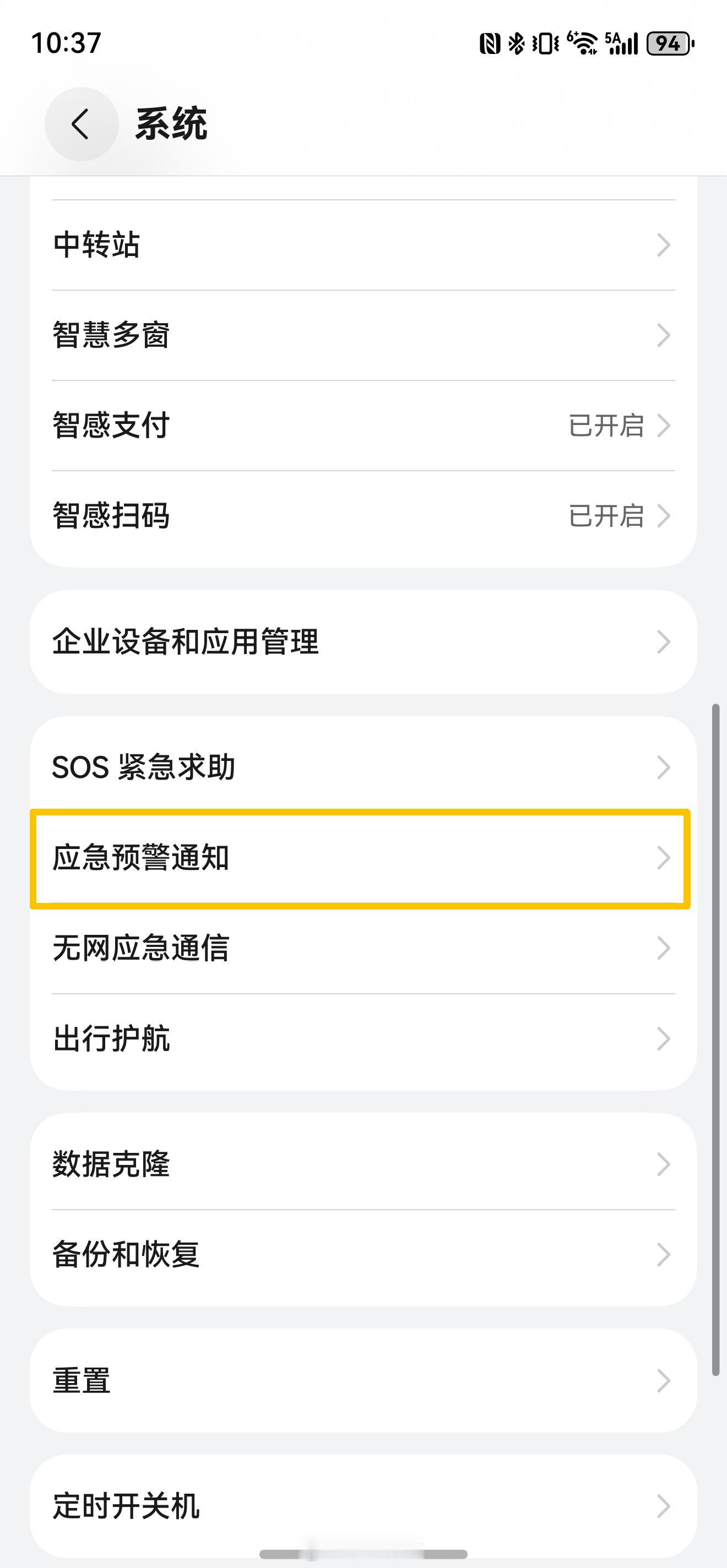 昨天甘肃发生5.5级地震，有网友发现，华为手机的预警提醒比苹果快了将近一分钟。鸿