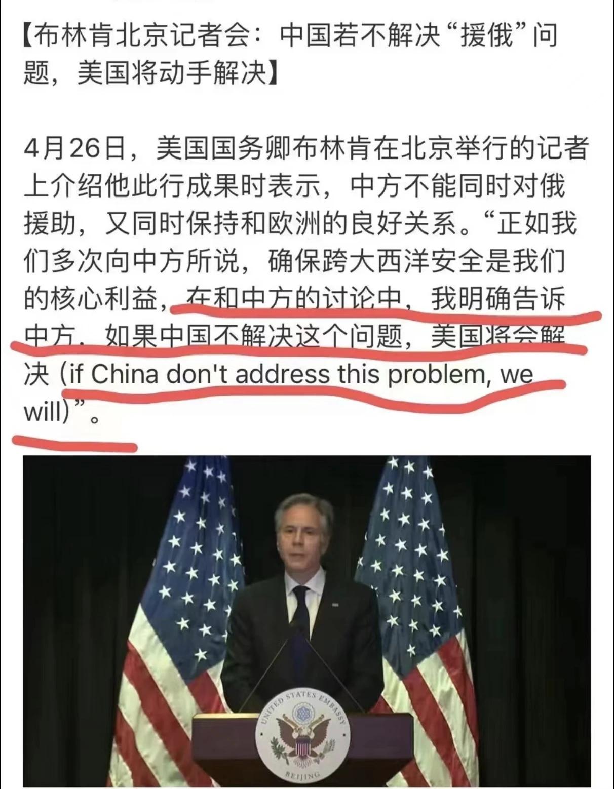 中国不是吓大的。
中俄贸易是中国主权，他国无权干涉。
凡是敌人反对的，说明我们干