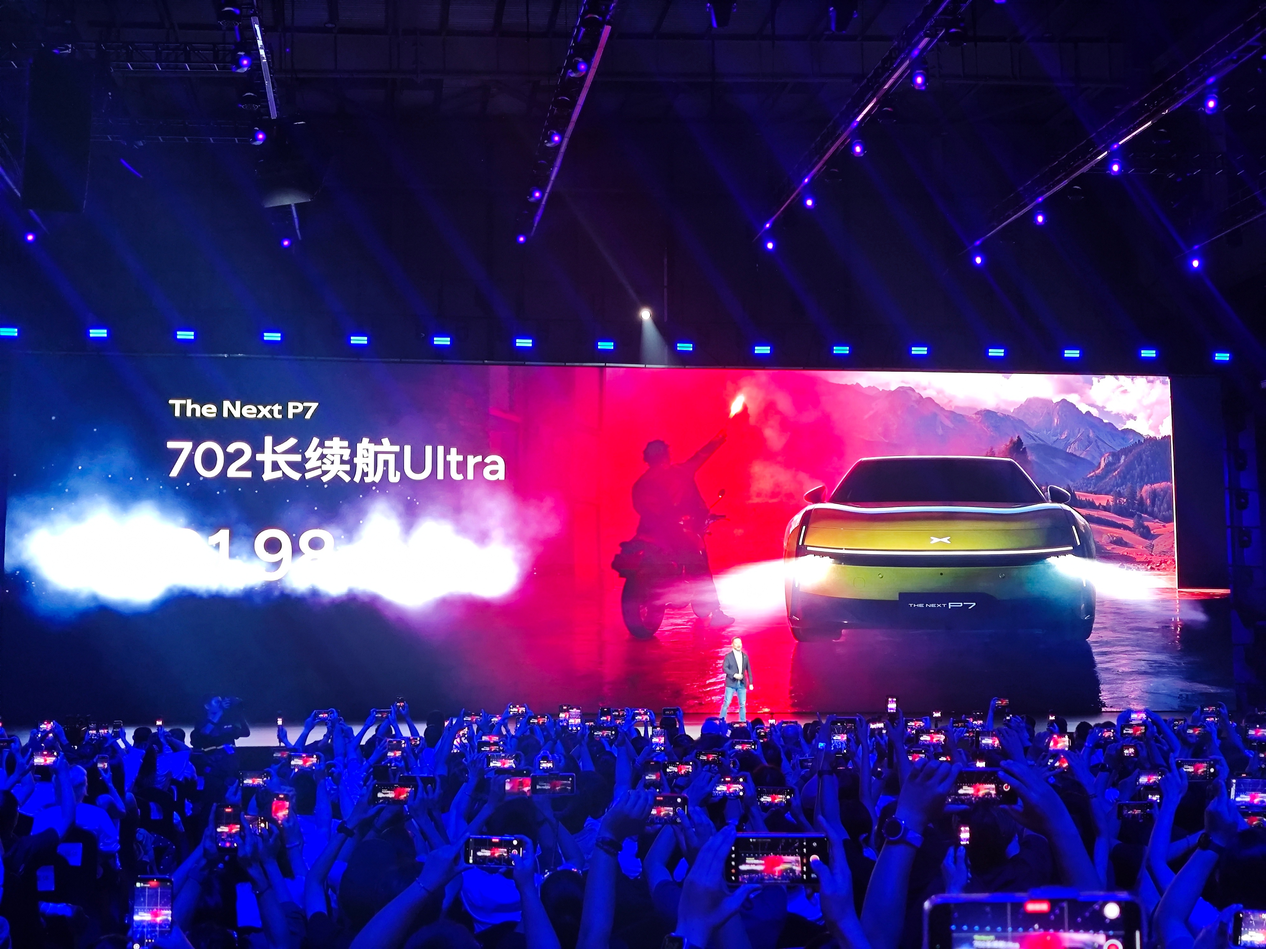 全新小鹏P7起售价21.98万大V聊车 新车价21.98万，有免去尾翼六千、有免