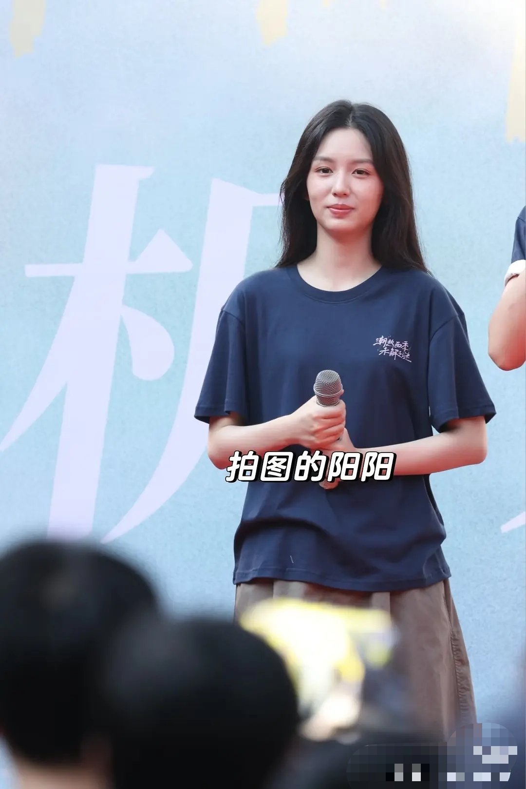 周也新剧开机现场 你们觉得她状态怎么样？ 