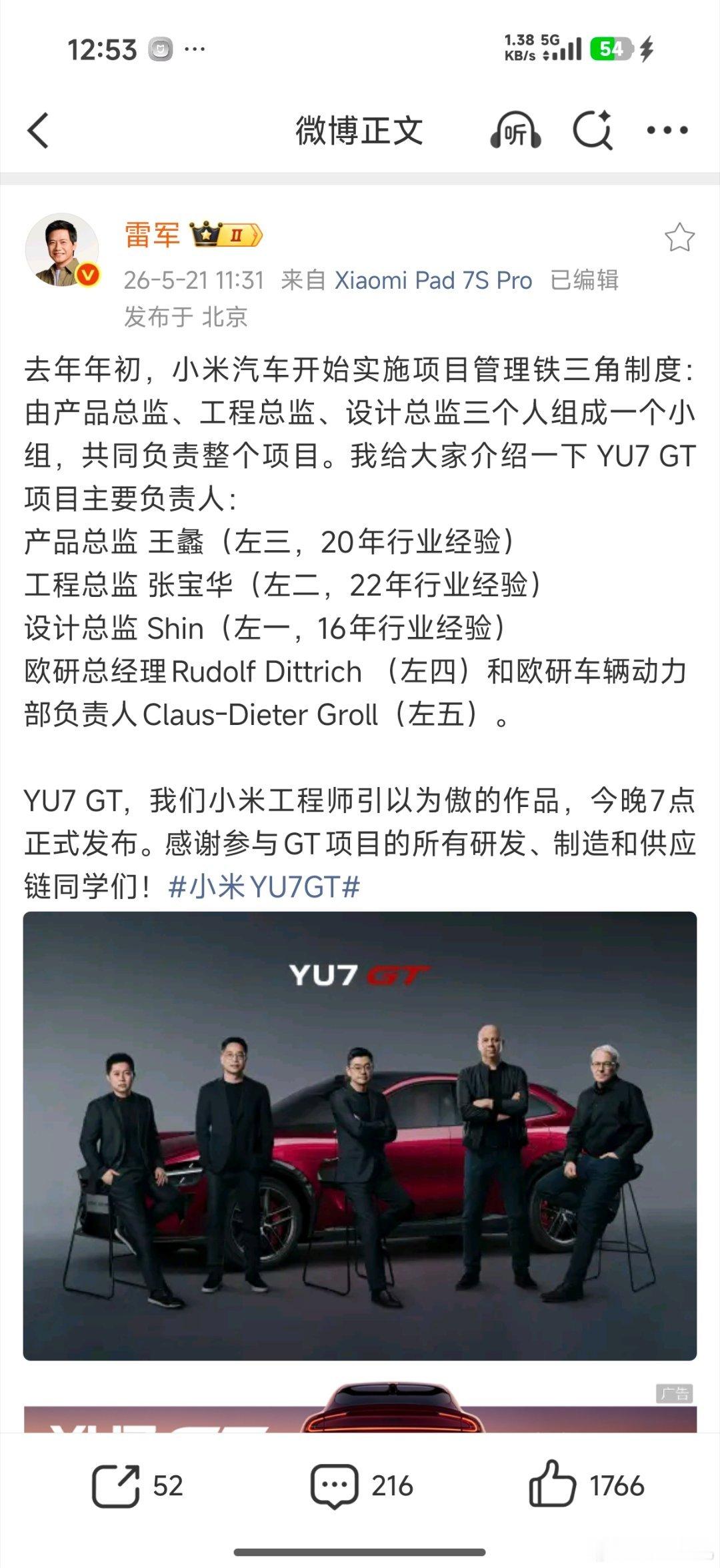SUV的巅峰之作…