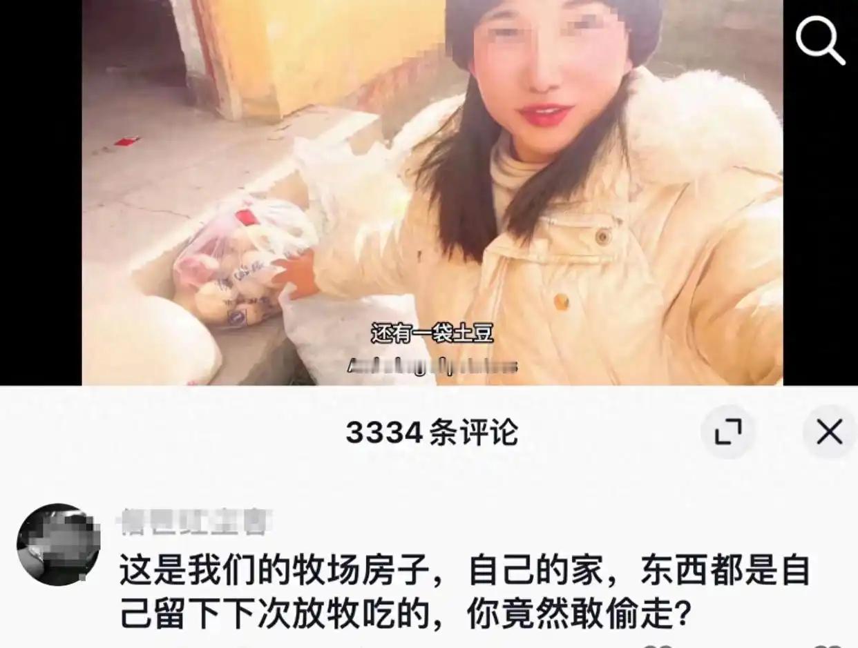 女网红拿无人区救命粮喂狗 女网红有多离谱？偷走无人区救命粮喂狗，还想将牧民房子占