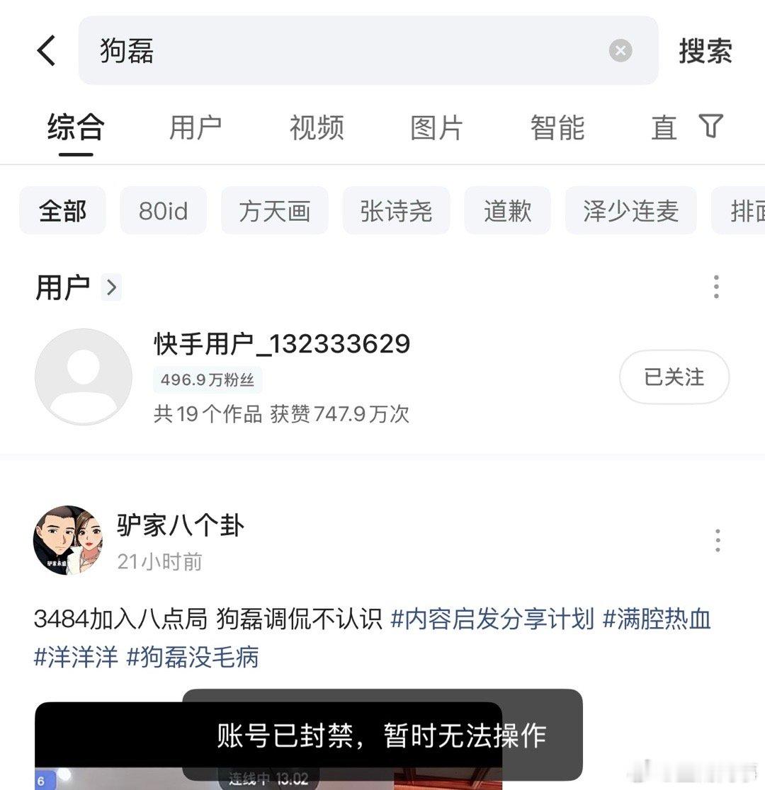 狗磊总是扬完言就ta，没实力光剩下嘴硬… 