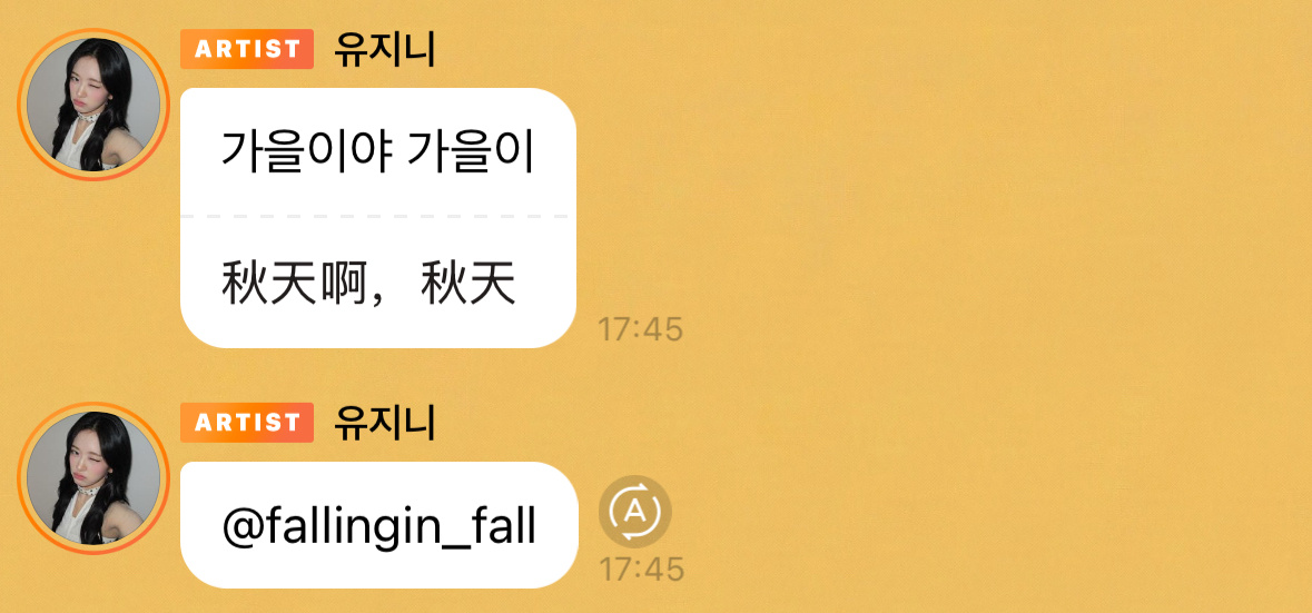 这个🐶最近很不对劲宥秋[超话] ​​​
