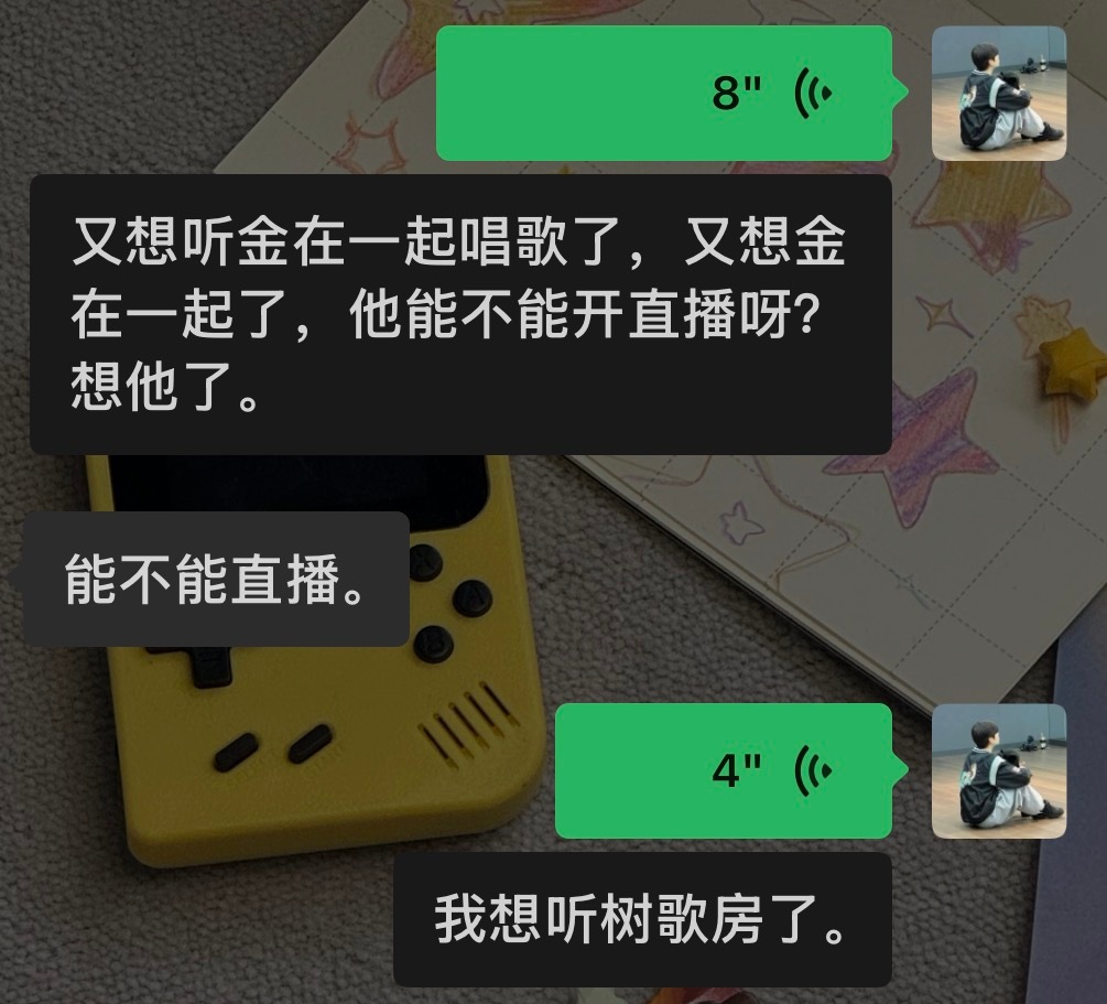 真让我接到个播了 