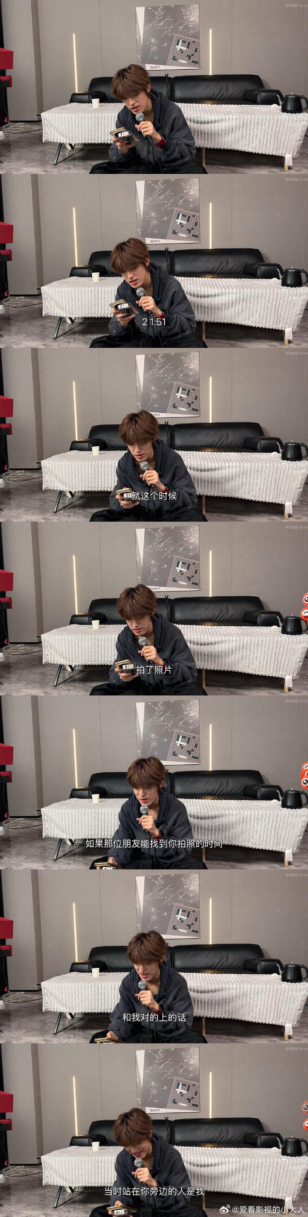 到底是谁在张泽禹相册里我也想出现张泽禹相册里 这也太幸福了吧  我也想出现在张泽