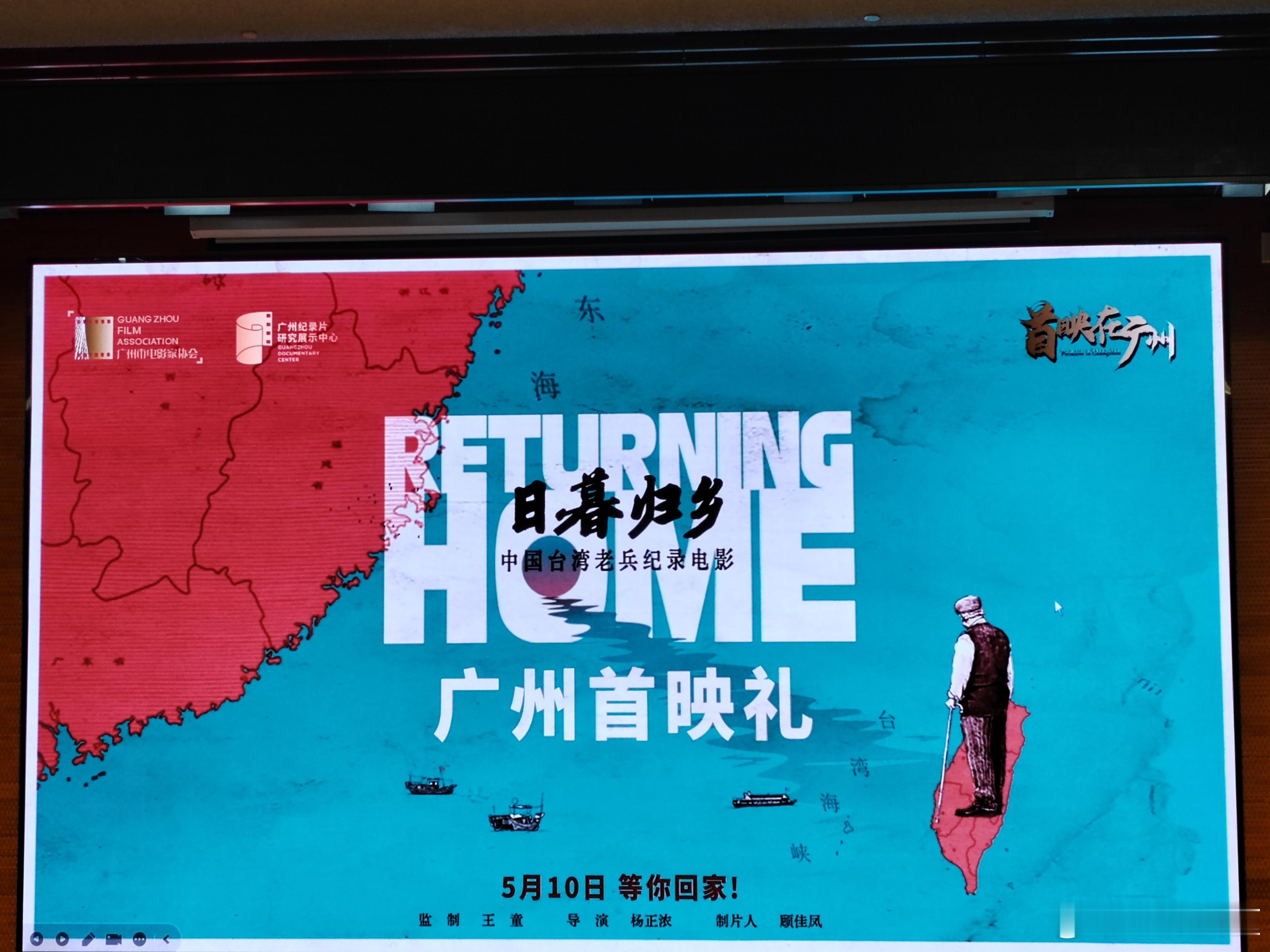 来看《日暮归乡》。 ​​​