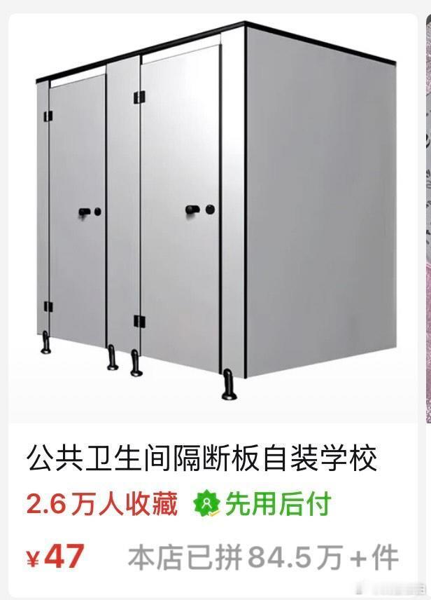 原来这个这么便宜 