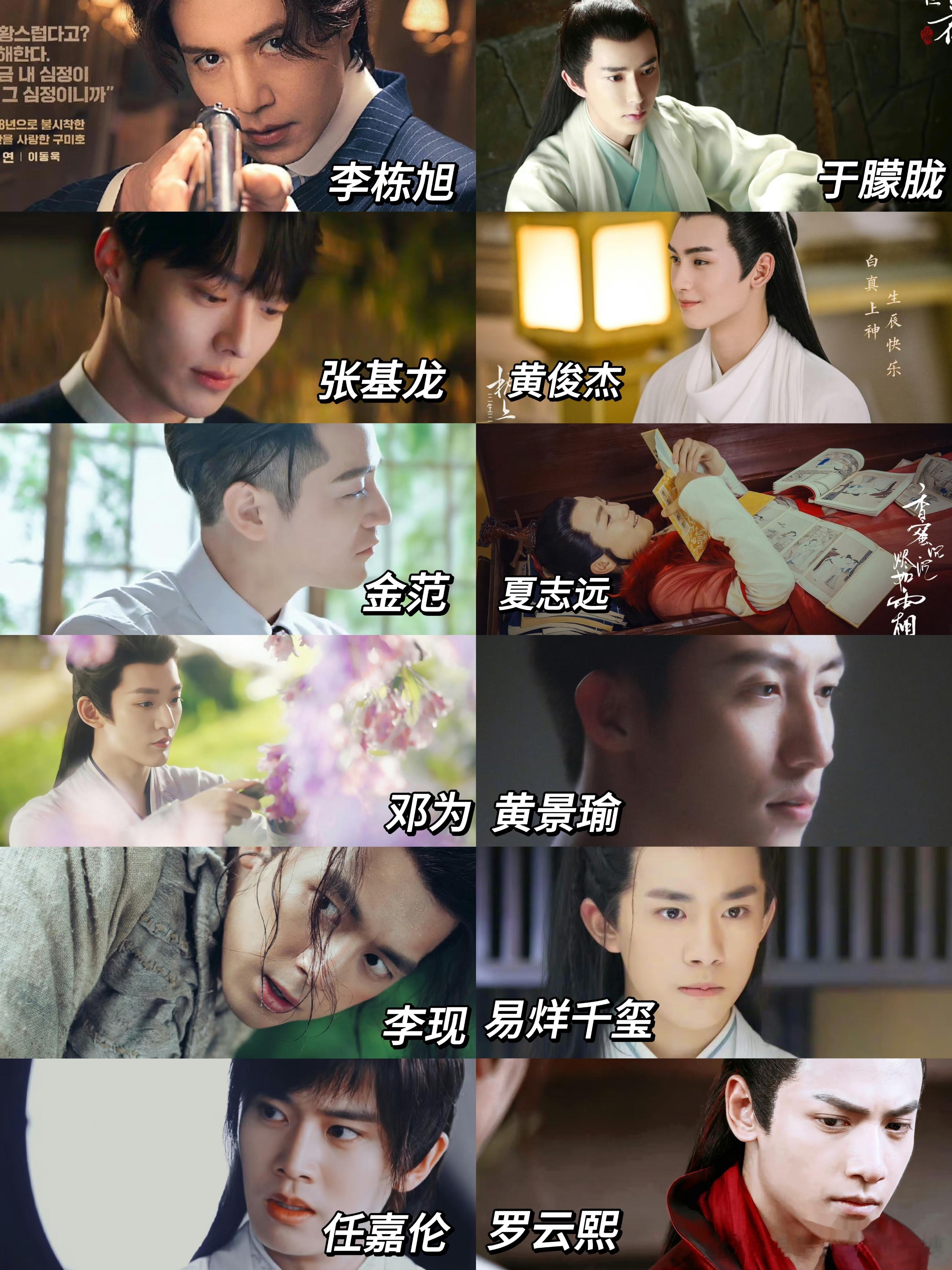 #影视剧里的男狐狸##这些男演员都演过狐狸#谢谢谢谢，正在找男狐狸合集#娱乐[超