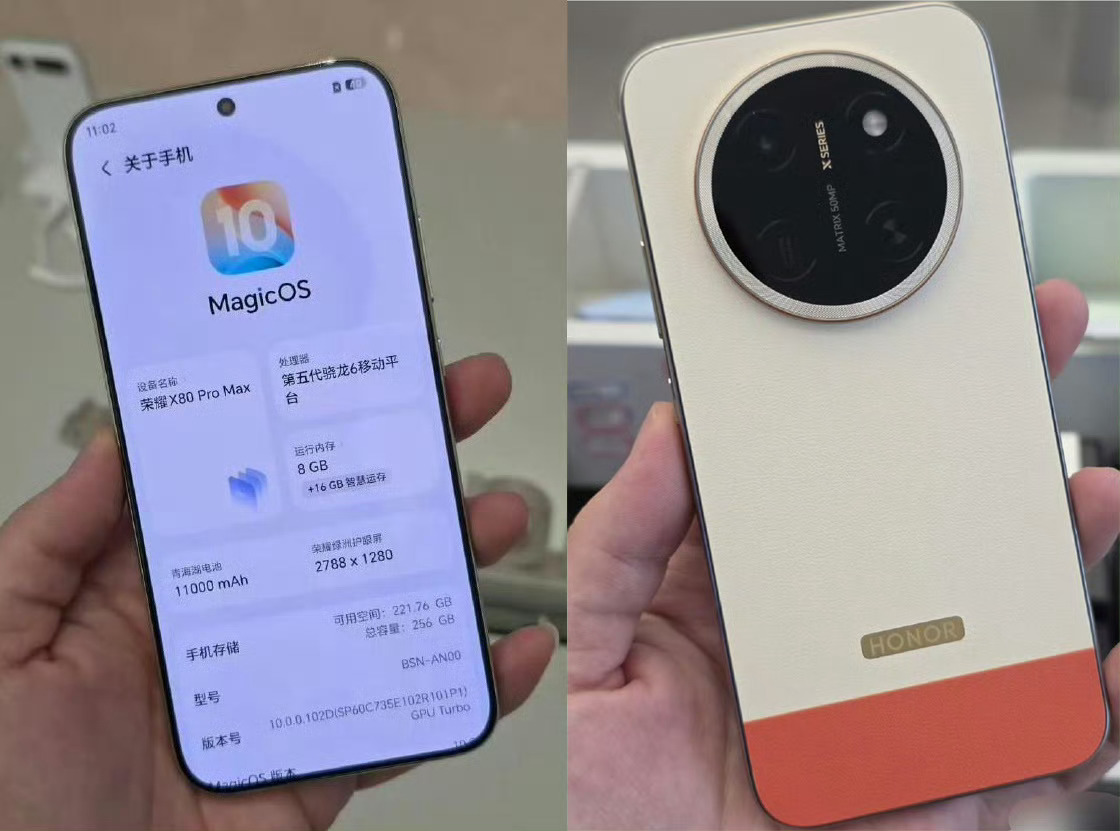 荣耀X80 Pro Max：骁龙6 Gen5+11000mAh电池，可以不？