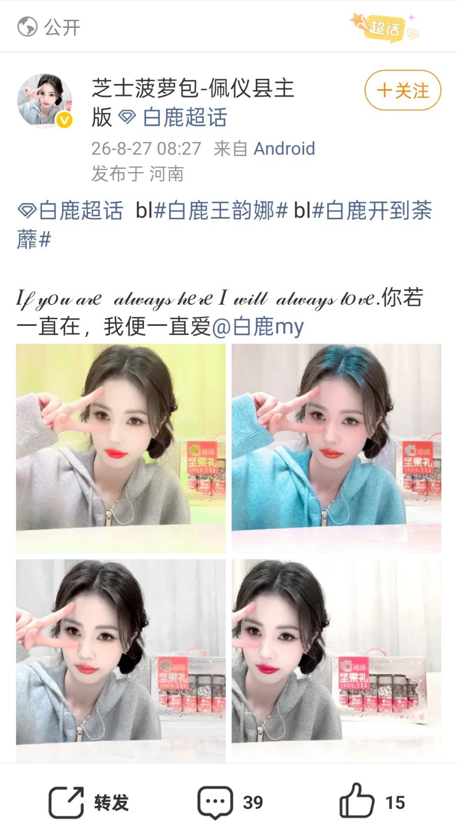 咱不会修要不就不修了吧[笑cry] ​​​