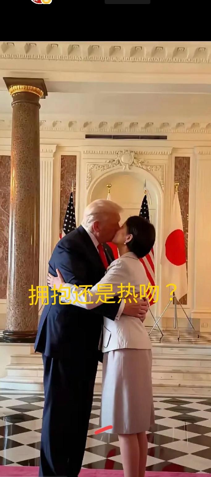 特朗普也“非常不容易”，79岁高龄了为了外交还搞“跨国恋”。
没办法呀，他万里迢