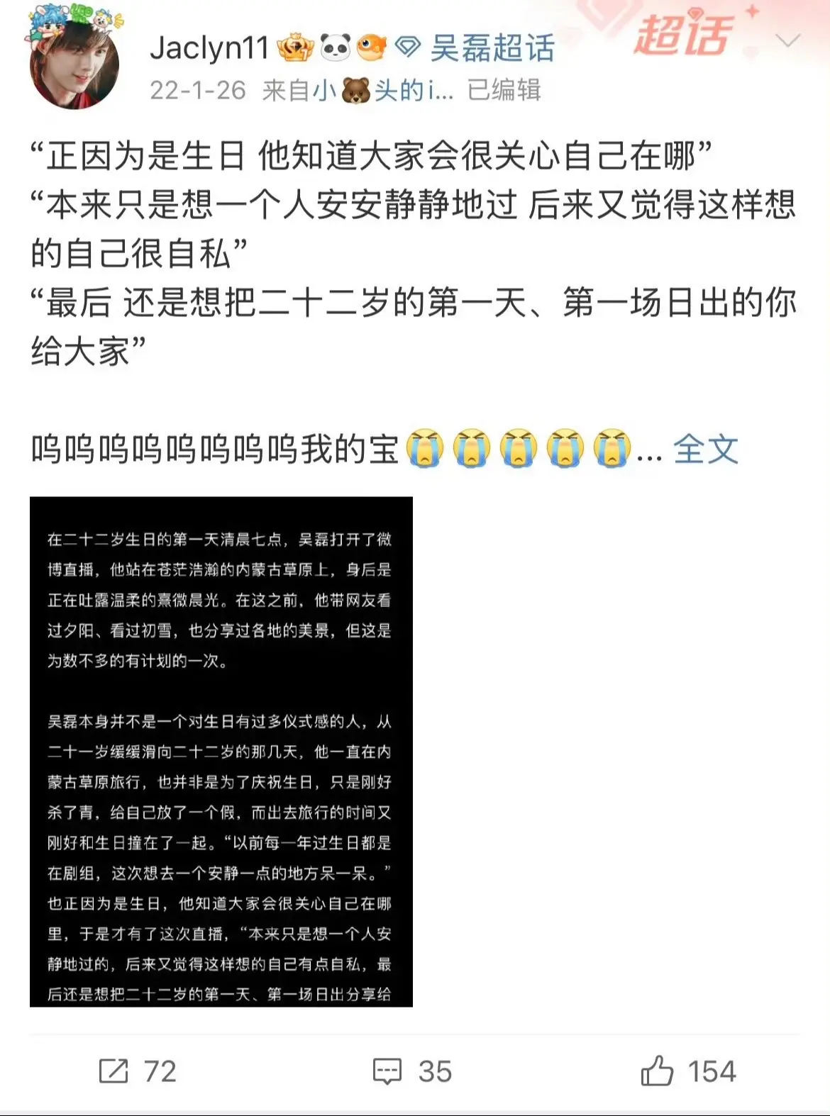 永远都是双向奔赴