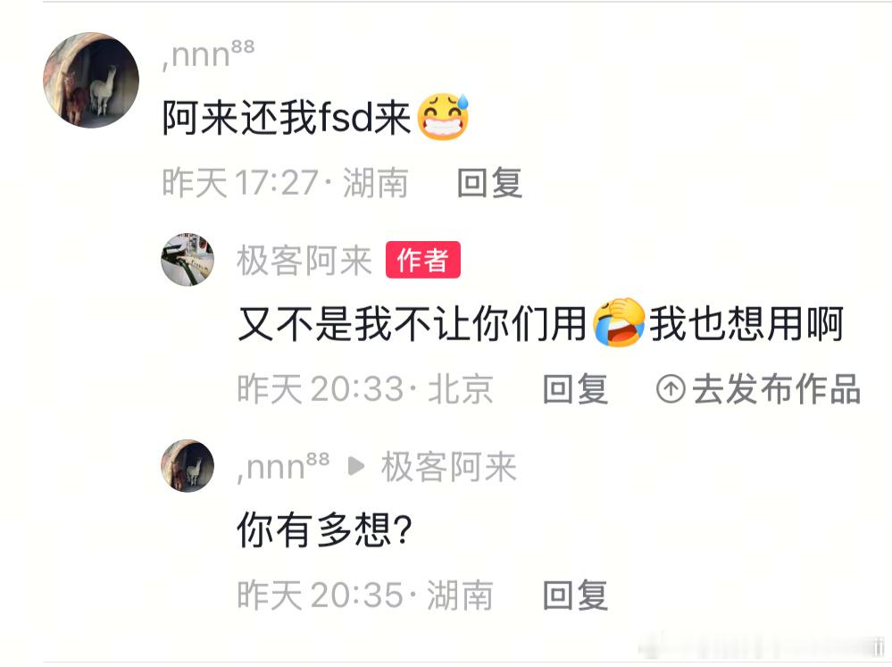 哥们一句：你有多想给我干一愣
