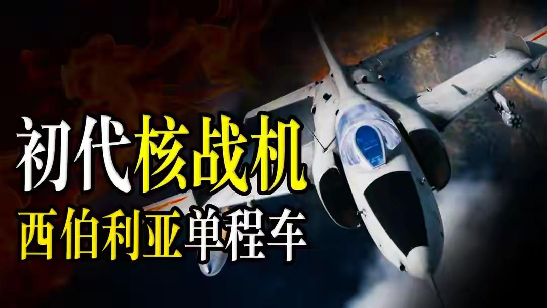 那时的强五出击，由於航程短，每次都是抱着有死无生的壮烈。
这世界群狼环顾，弱肉强