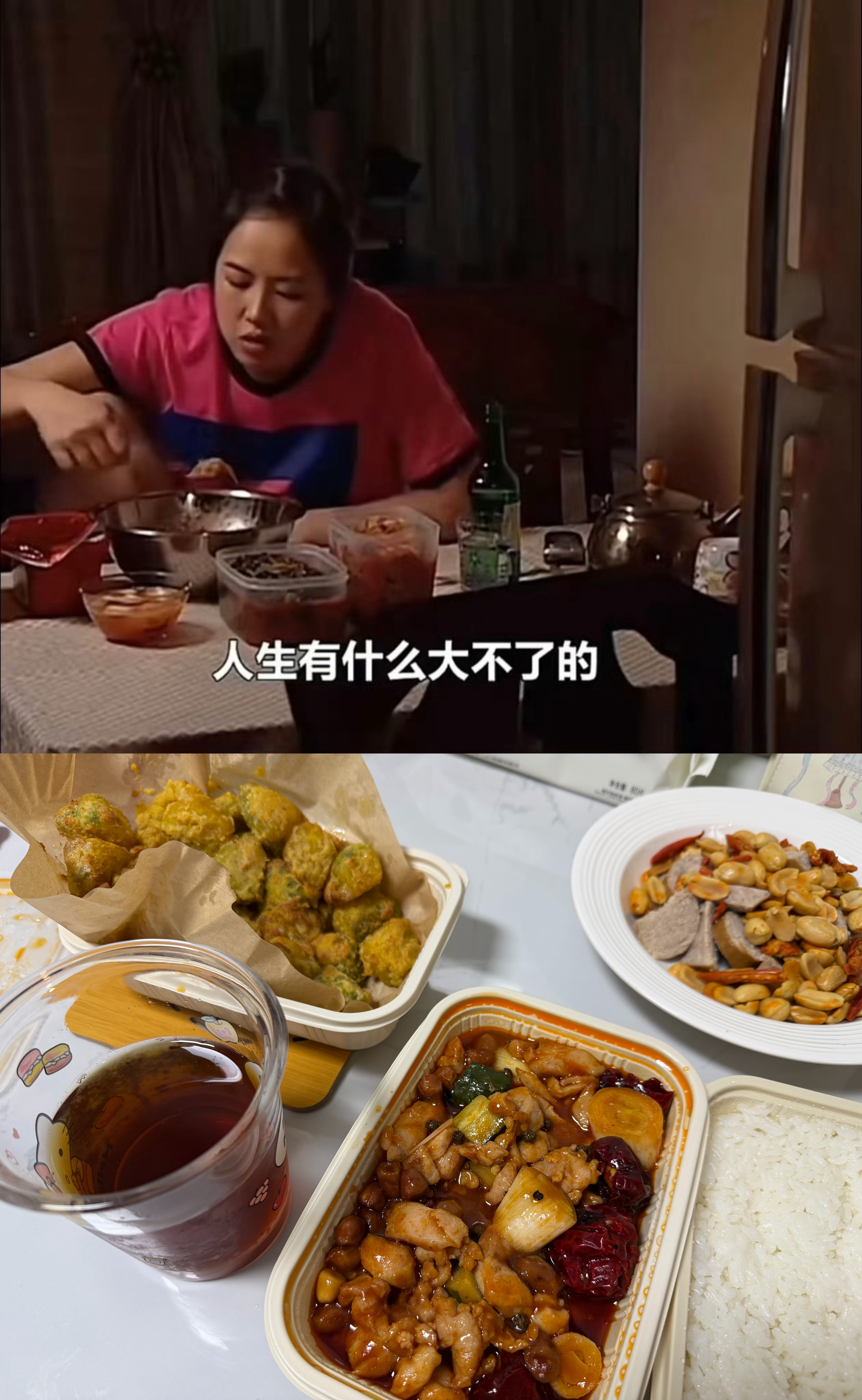 30岁以后开始明白金三顺一个人喝酒时的状态有多舒服，人生没有什么大不了的～ 
