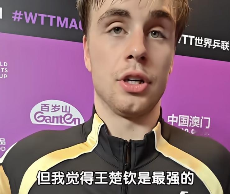 莫雷加德晋级4强后的采访，记者问：你觉得亚运会输会夺冠？
小莫的回答堪称教科书。