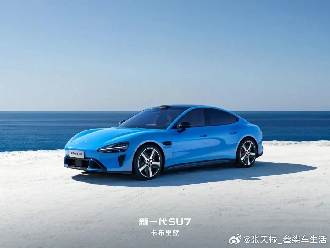 全新一代小米SU7来啦！无论是配置还是细节的设计，都有了不小的提升，售价21.9