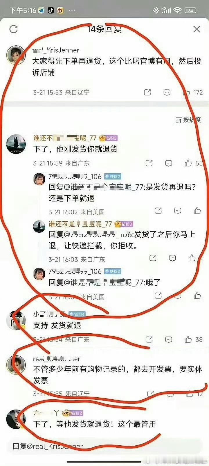 我说有些人怎么可以这么大的恶意，人家农民伯伯辛辛苦苦种出来的农产品，耍别人好玩吗