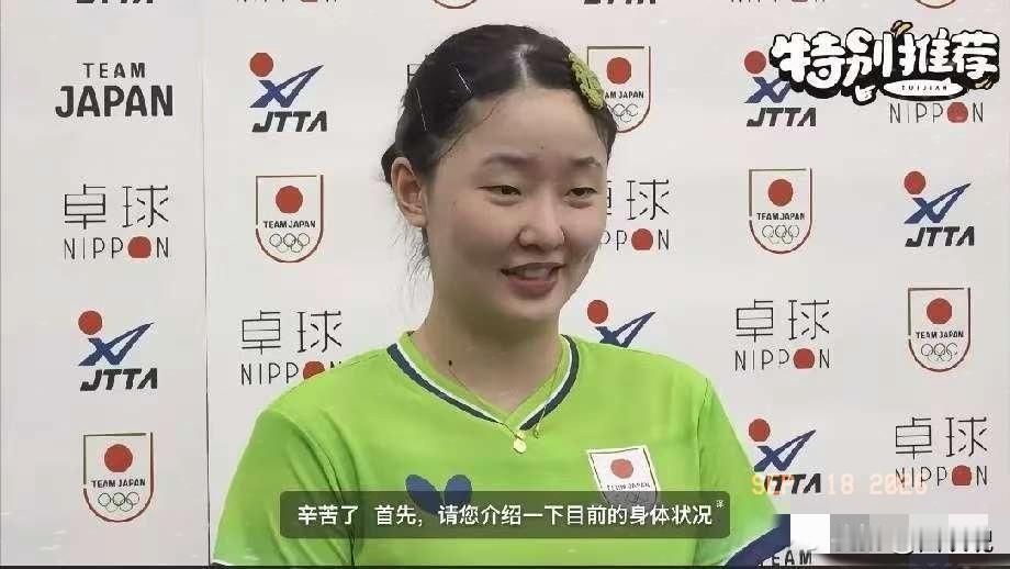 张本美和是真敢说呀，接受采访时，她竟然说，自己比赛四项，希望每一项都能拿到奖牌。